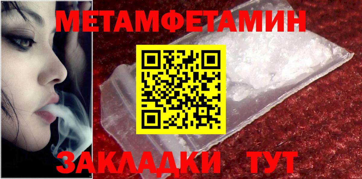 АМФЕТАМИН 97% Томск
