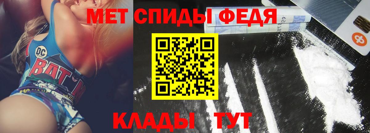 Амфетамин Premium  Амфетамин  Томск  Вход с VPN  Амфетамин 