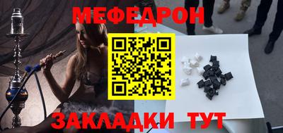 мефедрон VHQ Нягань