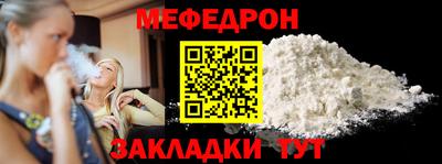 ALPHA-PVP Обнинск