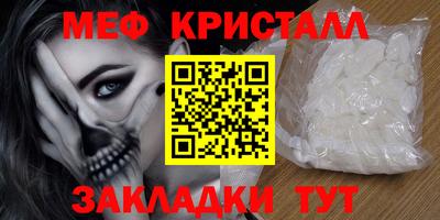 ALPHA-PVP Обнинск