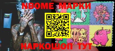 мефедрон VHQ Нягань