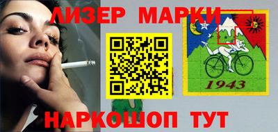 ALPHA-PVP Обнинск
