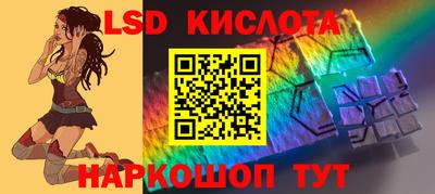 дистиллят марихуана Обь