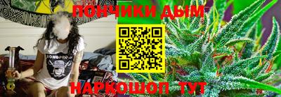 ALPHA-PVP Обнинск