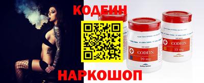 ALPHA-PVP Обнинск