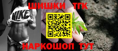 дистиллят марихуана Обь