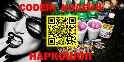 мефедрон VHQ Нягань