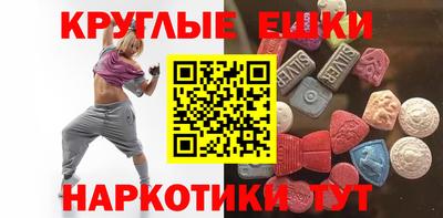 ALPHA-PVP Обнинск