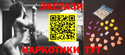 ALPHA-PVP Обнинск