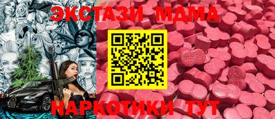 дистиллят марихуана Обь
