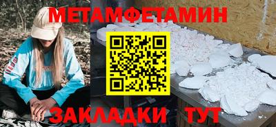 мефедрон VHQ Нягань