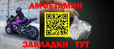 ALPHA-PVP Обнинск