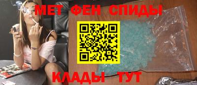 ALPHA-PVP Обнинск