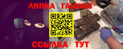 ALPHA-PVP Обнинск