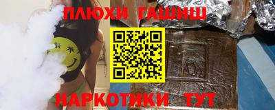 ALPHA-PVP Обнинск