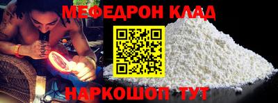 ALPHA-PVP Обнинск
