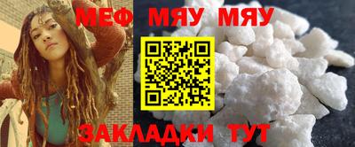 мефедрон VHQ Нягань