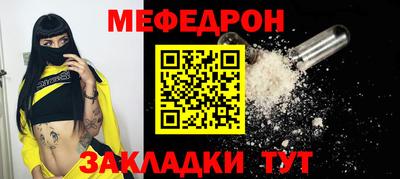мефедрон VHQ Нягань