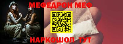 мефедрон VHQ Нягань