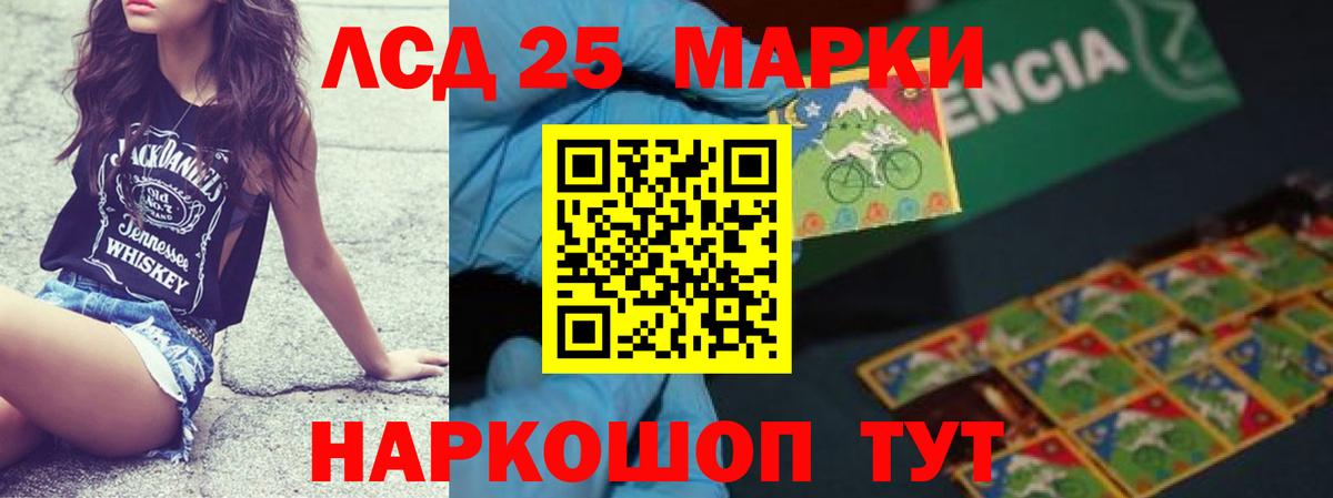 ОМГ ОМГ как зайти  LSD-25 экстази кислота  ЛСД экстази  ЛСД экстази кислота  Вход с VPN  Томск 