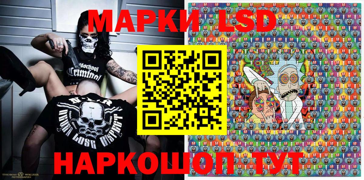 Марки N-bome  Марки 25I-NBOMe 1500мкг  Вход с VPN  Томск 