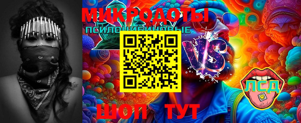 Псилоцибиновые грибы мухоморы  Вход с VPN  Томск 
