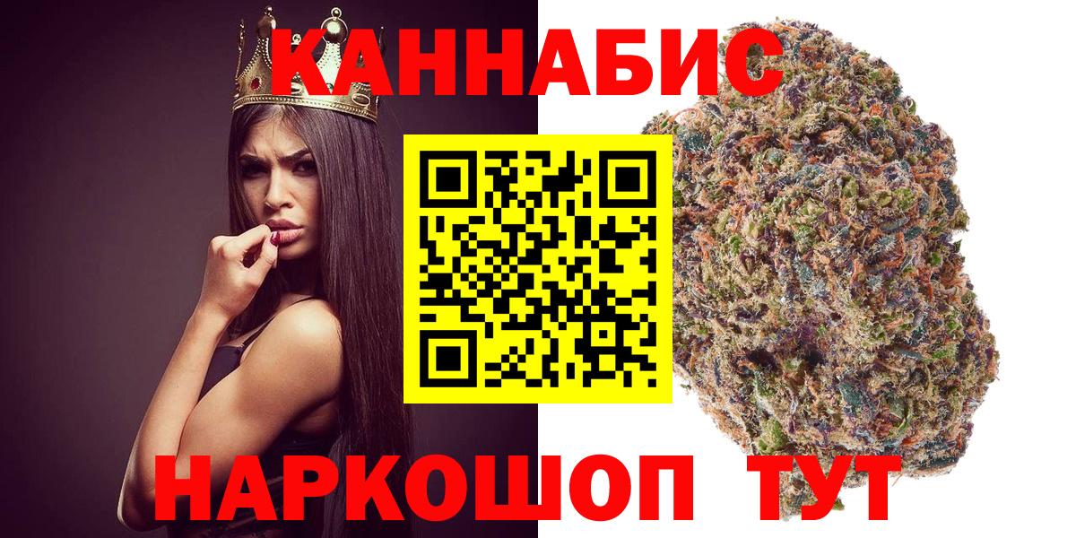 МАРИХУАНА OG Kush  Бошки Шишки Bruce Banner  Томск  Конопля THC 21%  Вход с VPN 